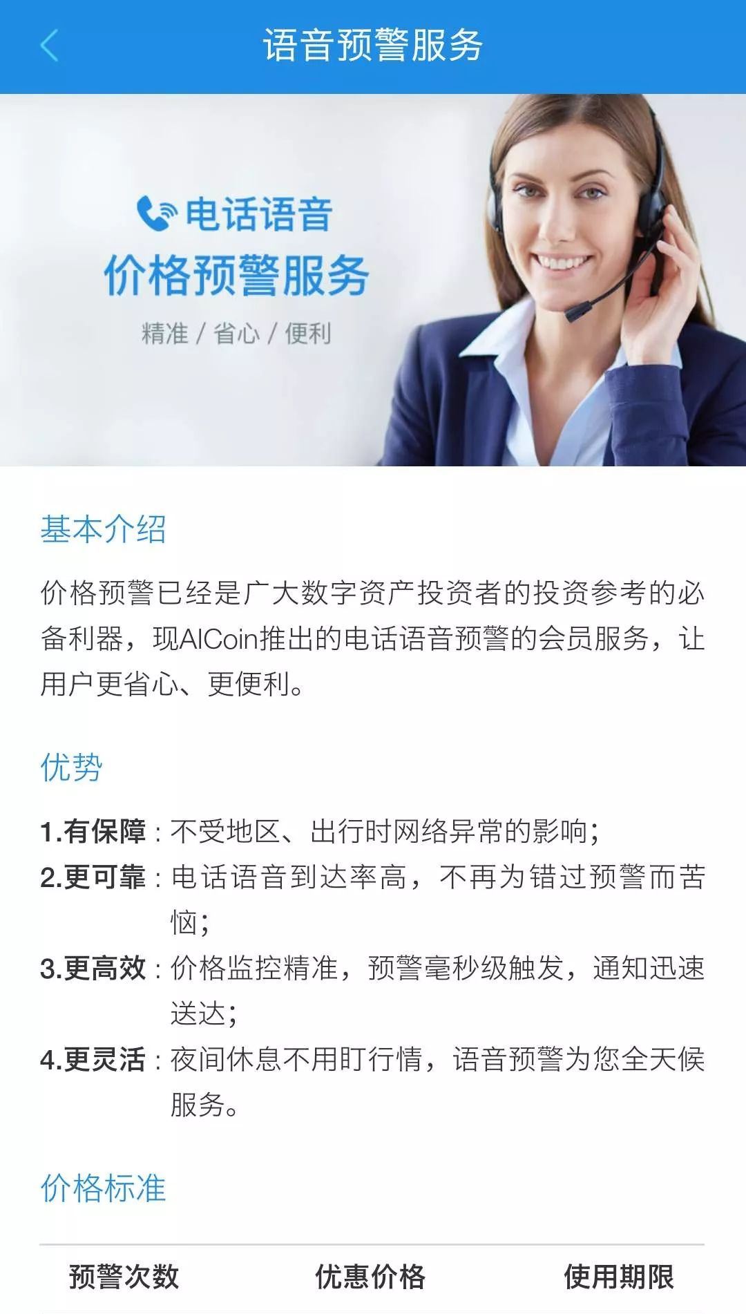 亮点show_imToken官网APP的特色功能与亮点_亮点point