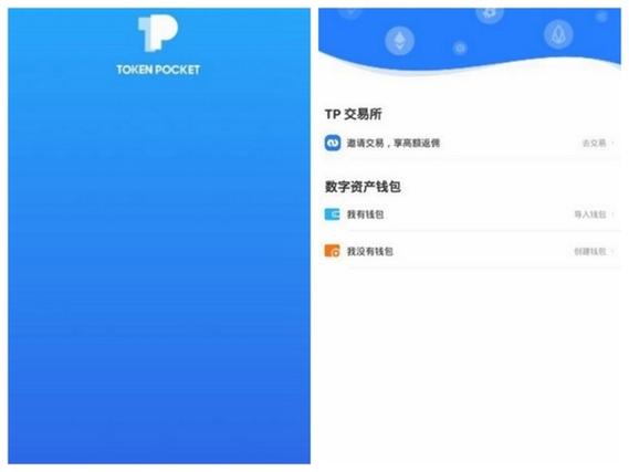 钱包适用人群_imToken钱包官方版的适合用户群体分析_钱包市场现状分析
