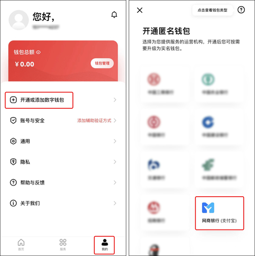 im钱包App安卓下载与安装的最佳实践分享_钱包app下载_钱包app下载安装安卓版