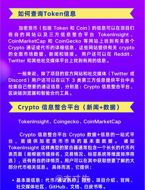 寻找imToken官网政策变动的可靠方法及相关信息获取途径