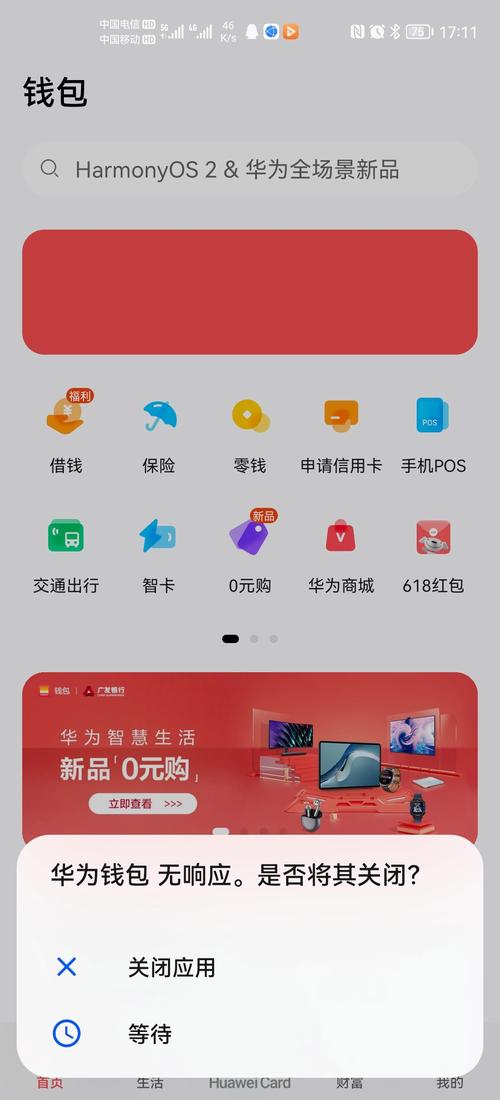 安卓版tokenim钱包：多账户管理实现跨平台资产配置与便捷操作