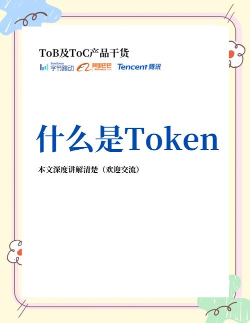 imToken官网的未来展望，跟随行业动态找到更好的投资机会。_投资什么行业好赚钱_与展望未来相对应的
